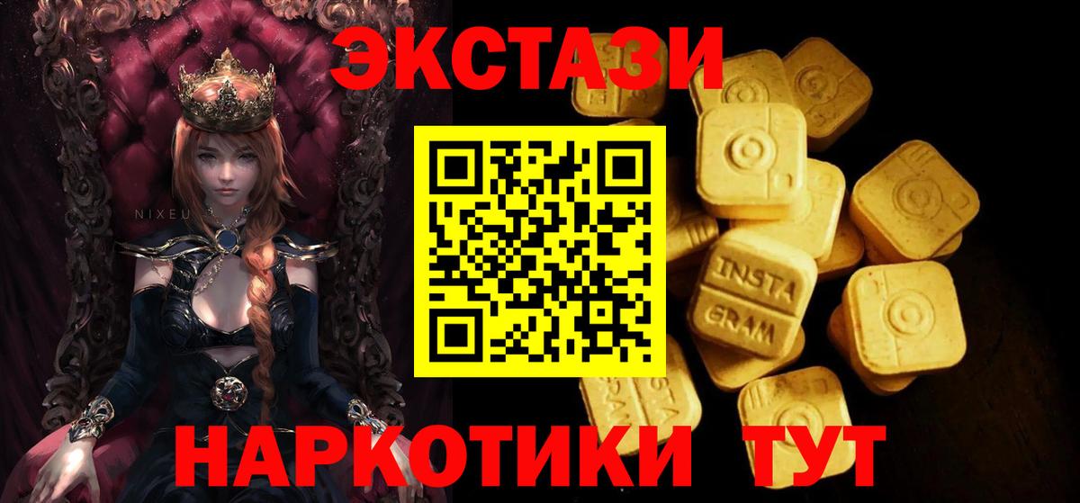 ЭКСТАЗИ бентли Волхов