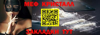 бошки Краснодар