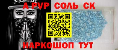бошки Краснодар