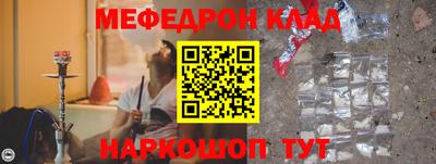 бутират Краснознаменск