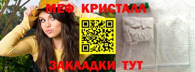 бошки Краснодар