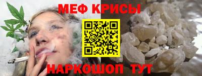 бошки Краснодар