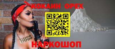 бутират Краснознаменск