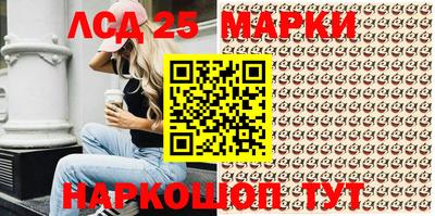 бутират Краснознаменск