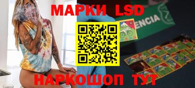 mdma Краснокаменск