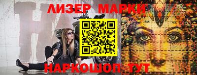 бошки Краснодар