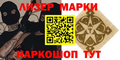 бошки Краснодар