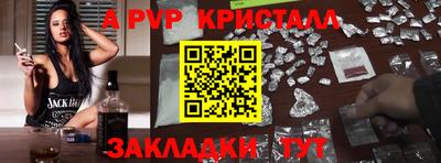 бошки Краснодар