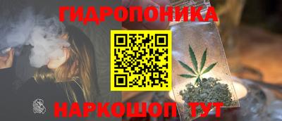 бутират Краснознаменск