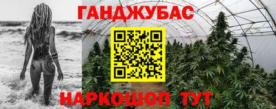 бошки Краснодар