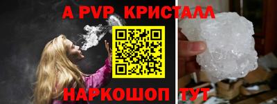 бутират Краснознаменск