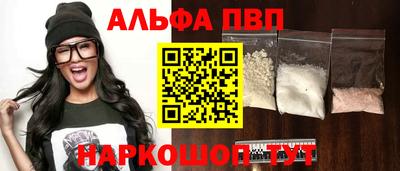 бутират Краснознаменск