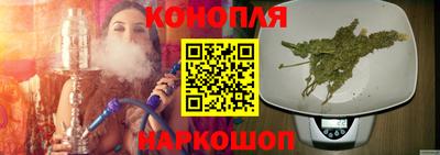 бошки Краснодар