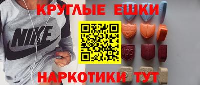 бутират Краснознаменск