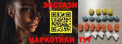 бутират Краснознаменск