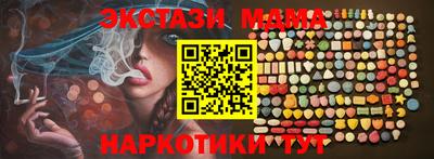 бутират Краснознаменск