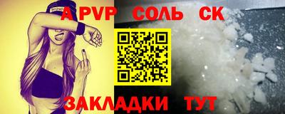 бутират Краснознаменск