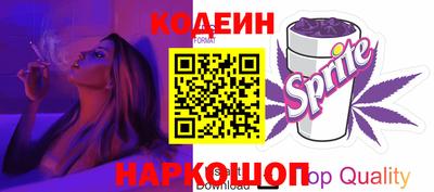 бутират Краснознаменск