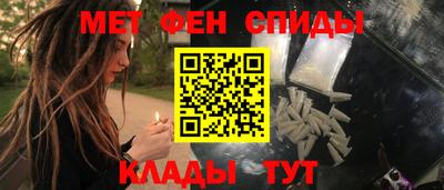 mdma Краснокаменск