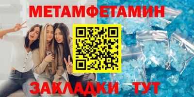 бутират Краснознаменск