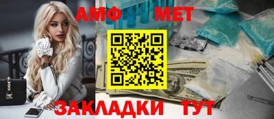 бошки Краснодар