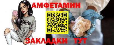 бошки Краснодар