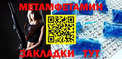 бошки Краснодар
