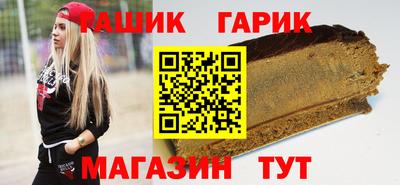 бошки Краснодар