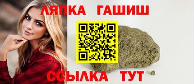 бошки Краснодар