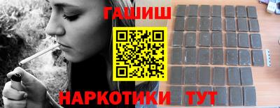 бошки Краснодар