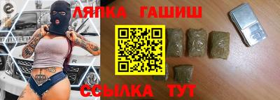 бутират Краснознаменск