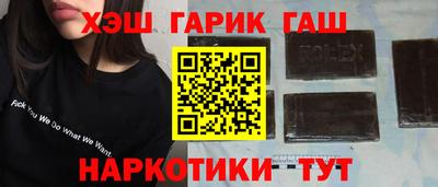 бутират Краснознаменск