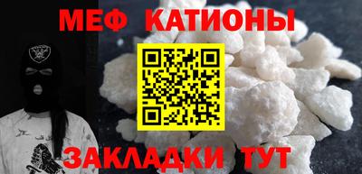 бутират Краснознаменск