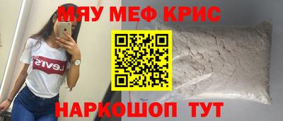 mdma Краснокаменск