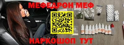 mdma Краснокаменск