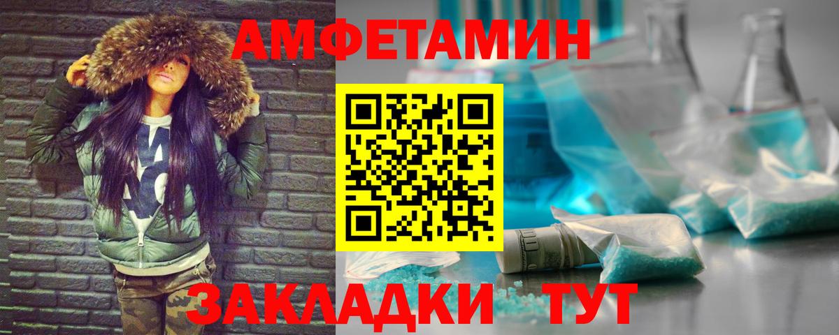 Метамфетамин Декстрометамфетамин 99.9% Волхов