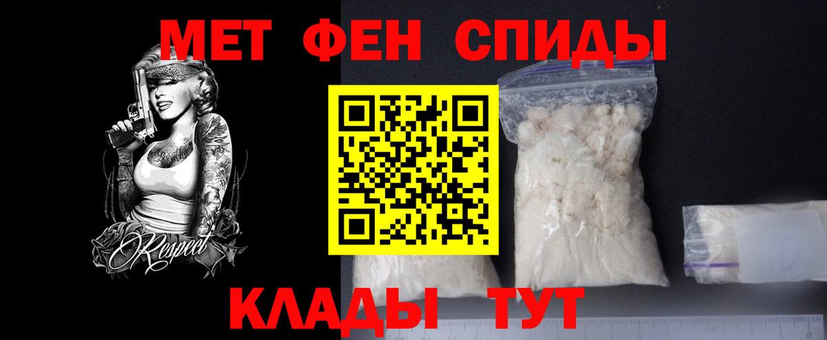 Волхов  Метамфетамин пудра  Вход с VPN  Метамфетамин пудра 