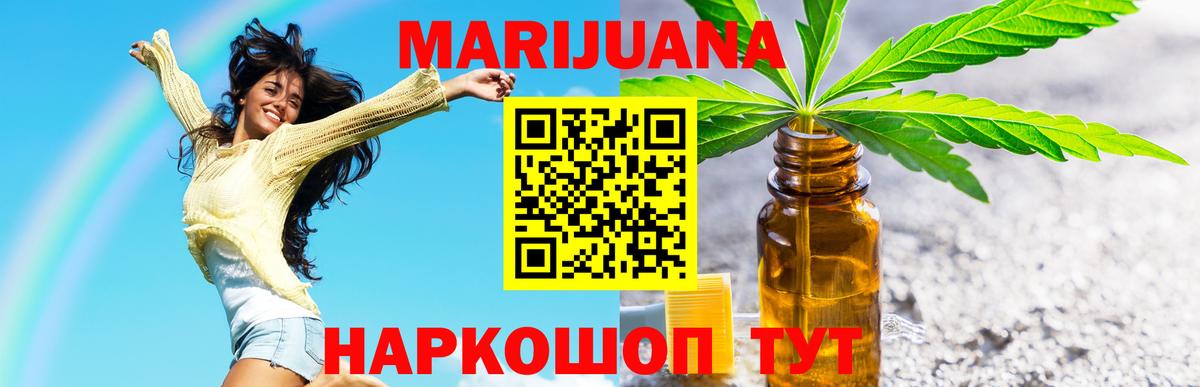 Волхов  Канабис ГИДРОПОН  Канабис AK-47  Вход с VPN 